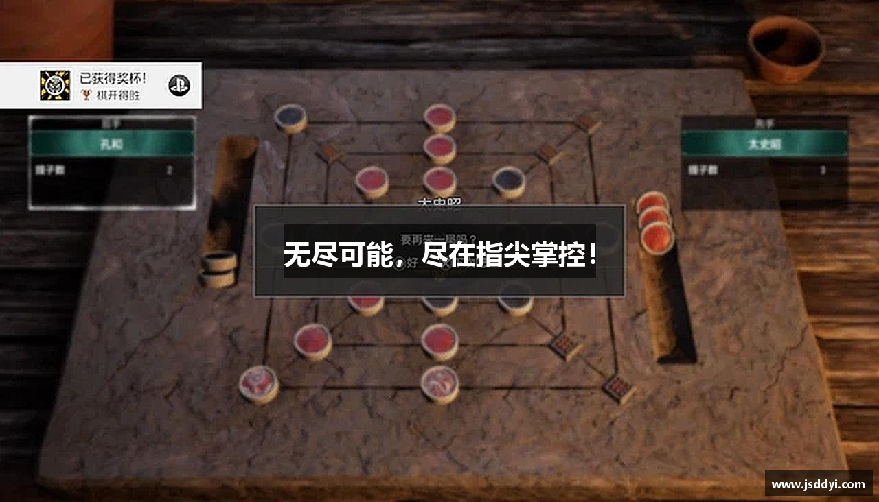 无尽可能，尽在指尖掌控！